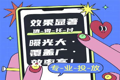 某电商平台的托管SEM竞价策略大揭秘